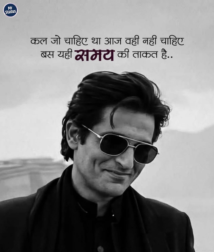 Download free status image