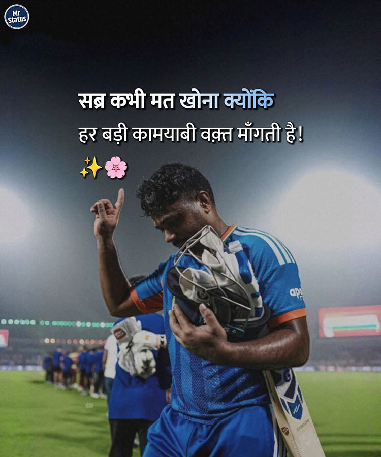 Download free status image