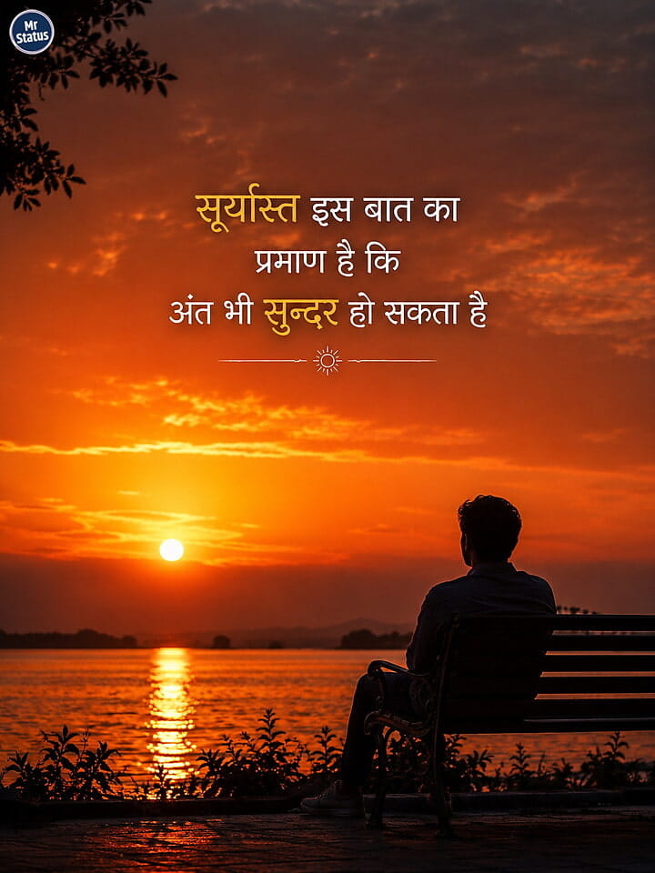 Download free status image
