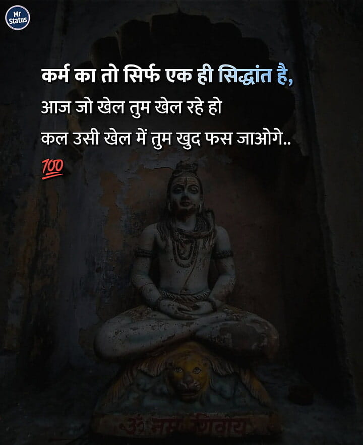 Download free status image