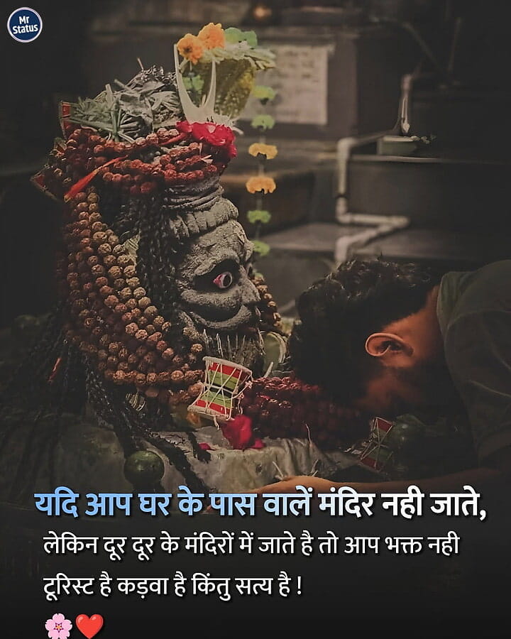 Download free status image