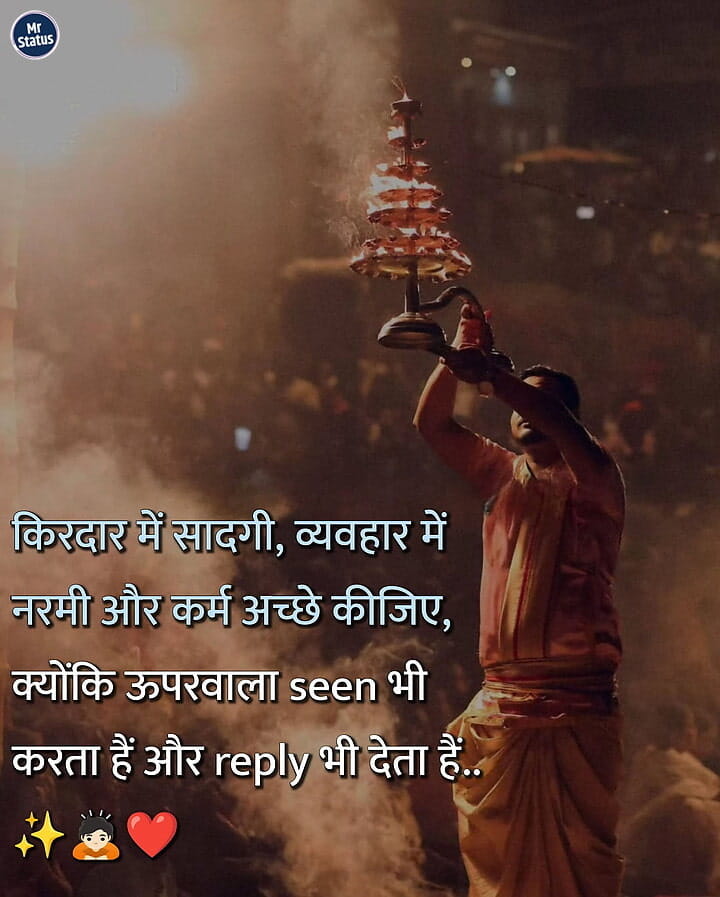 Download free status image