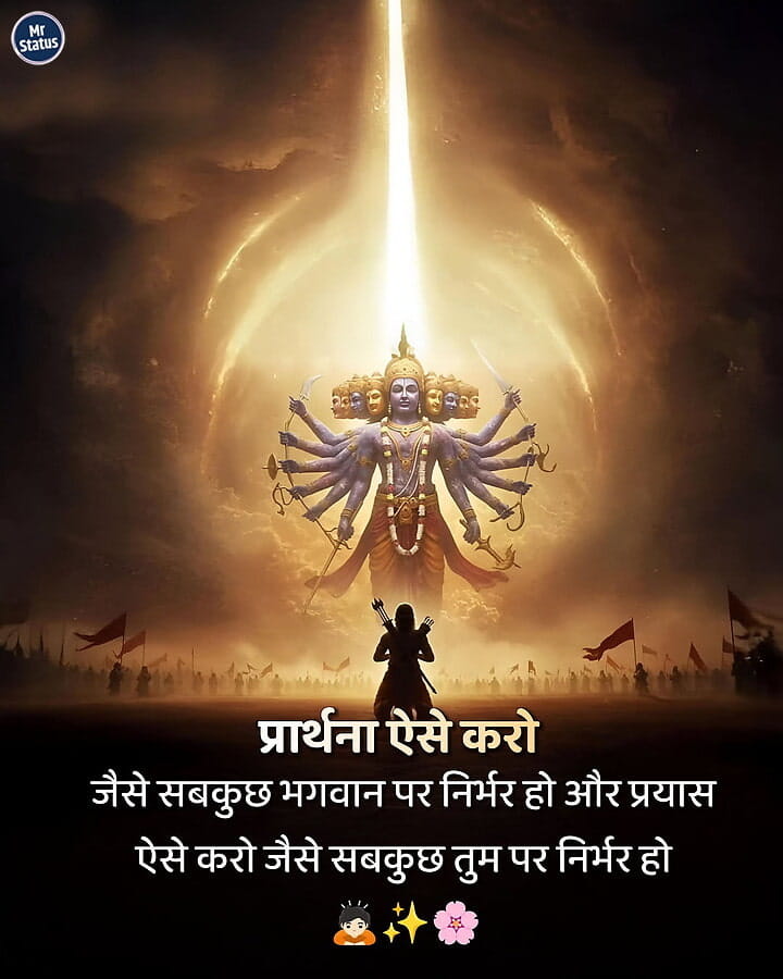 Download free status image