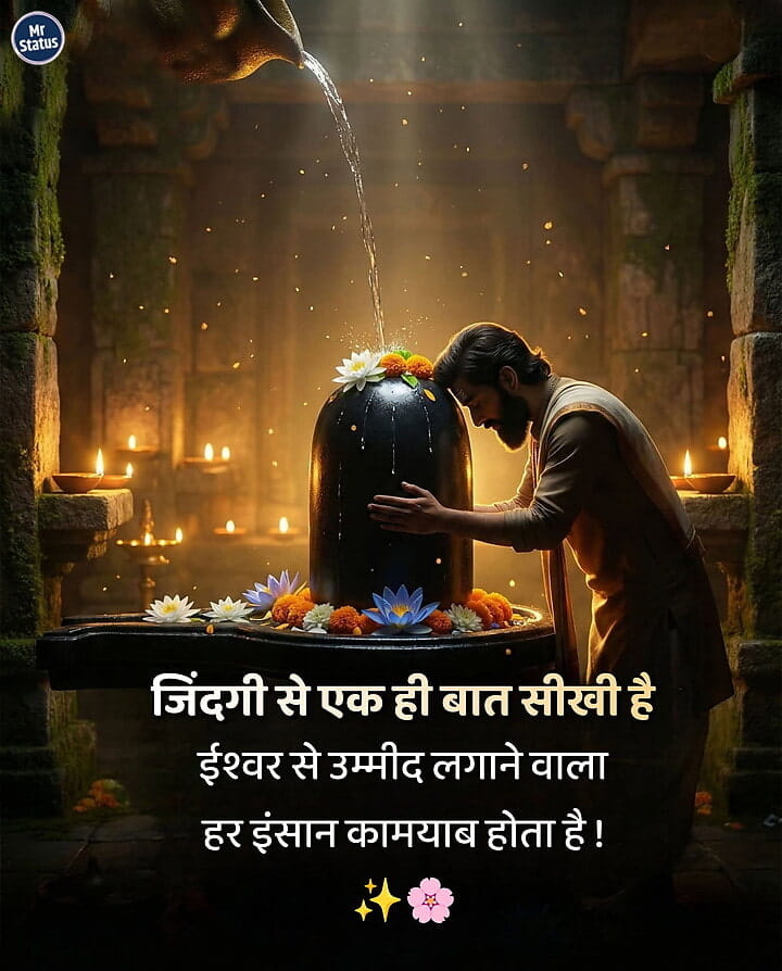 Download free status image