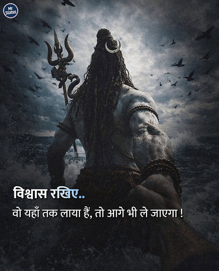 Download free status image