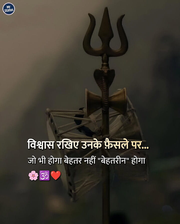 Download free status image