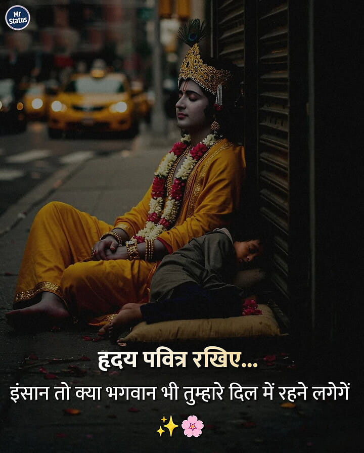 Download free status image