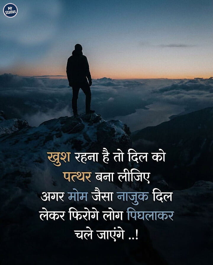 Download free status image