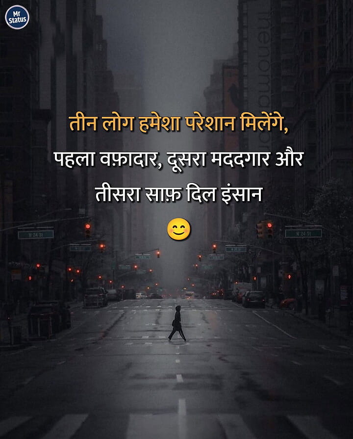 Download free status image