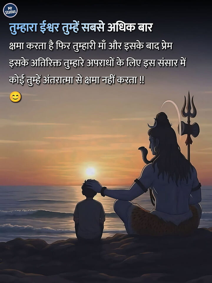 Download free status image