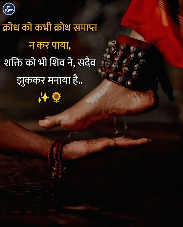 Download free status image